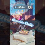 【原神】スカーク来るまでガチャ禁132日目 #原神 #原神ガチャ禁 #shorts