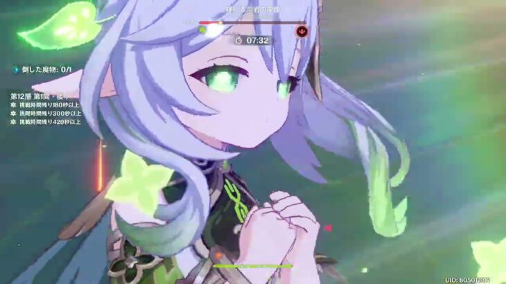 【原神】超開花おじさんの螺旋攻略 2025年5月