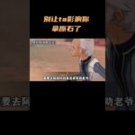 别让他 她影响你拿原石了！ #原神攻略 #原神纳塔 #原神