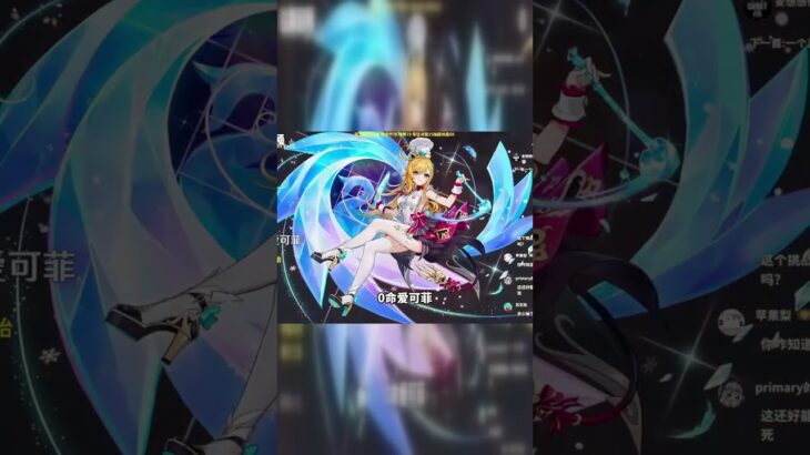 《原神》从新手到深渊满星攻略——第17日进阶指南