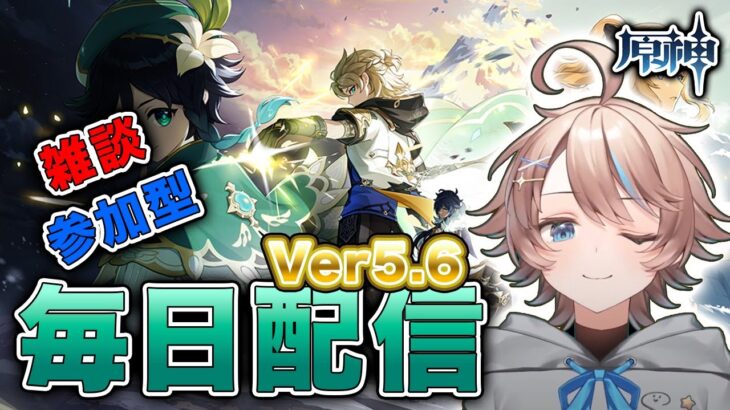 【原神】スカーク最強だろ！