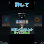 ガチャ石をガイアからカツアゲする – 原神　#shorts #原神 #genshinimpact #genshin