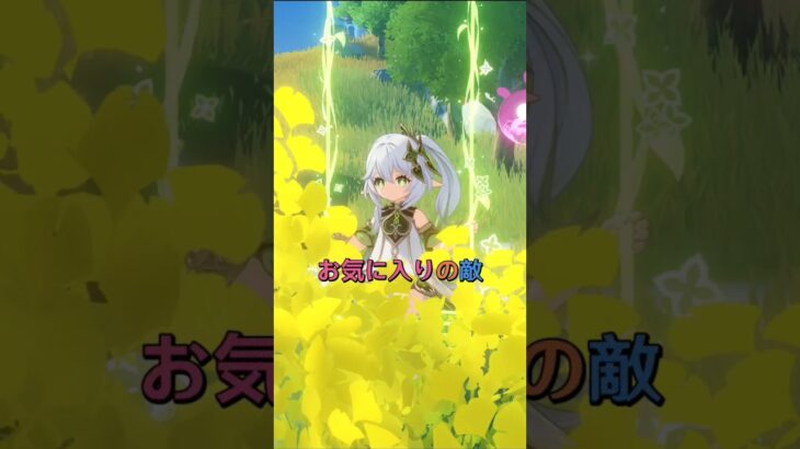 原神でいちばん好きな敵、やはり淵上くん！（Ver5.6交換コード：LWKCA1EC8223）#原神 #genshin #genshinimpact #hoyocreators #fypシ