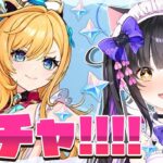 〖#原神〗ガチャ!! エスコフィエ＆イファお迎えして伝説任務「ピエス・モンテの章」#GenshinImpact〖#黒月夜桜/VTuber〗