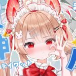 【原神】朝活配信！🍴🔆新キャラ育成３０分でどこまで育てられる…！？！？🔆🍴🩵おはようテイワット🩵 ＃フレリアランヴェルセ #朝活 #genshinimpact