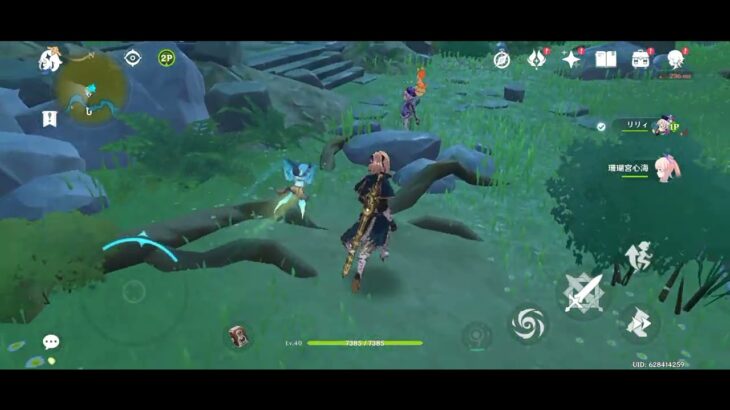 原神【キャラ飛ばし】参