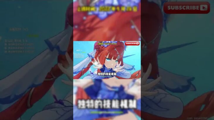 原神：用一句話來描述目前版本，水元素角色！#米哈游 #原神 #电玩游戏解说 #崩坏星穹铁道 #genshin #游戏 #游戏攻略 #遊戲