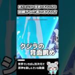 【原神】普通のあそび方と訓練されたあそび方