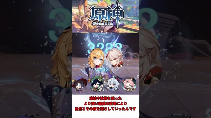 【原神】現在では使われなくなったかつての最強編成2選【ゆっくり】 #原神 #genshinimpact #げんしん