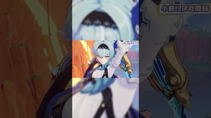 原神：盤點角色的微表情（第一期）！#米哈游 #原神 #电玩游戏解说 #genshin #崩坏星穹铁道 #游戏 #游戏攻略 #遊戲 #hoyocreators