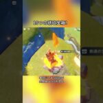 10つの琥珀宝箱！5.6ガチャ後半シリアルコード:LWKCTFH1L8S9#genshinmo #げんしん #原神 #genshinimpact #foryou #fyp #原石