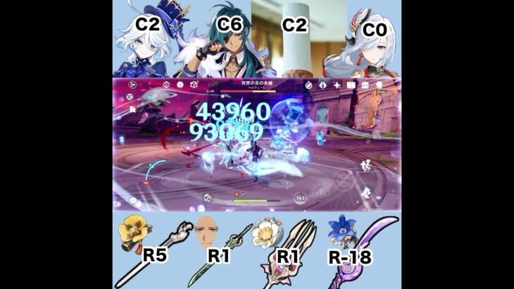 ガイアは最強になった　#原神　#shorts