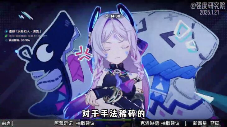 #原神纳塔 #火之国度  #原神攻略 #阿蕾奇诺 #原神