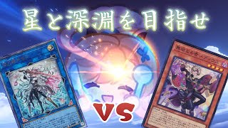 【遊戯王+原神ガチャ】友人を生贄にエスコフィエを引にいく旅人デュエリスト