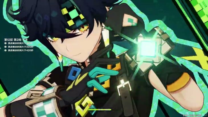 用五星打深渊原来这么简单？ #原神 #原神纳塔 #原神深渊12层 #原神攻略