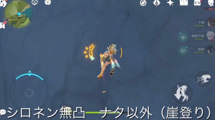 【原神 1凸過小評価され過ぎ】シロネン武器ガチャより1凸を優先した方が良い理由