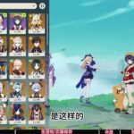 #原神纳塔 #温迪复刻 #原神攻略 #和我一起玩原神吧 #原神