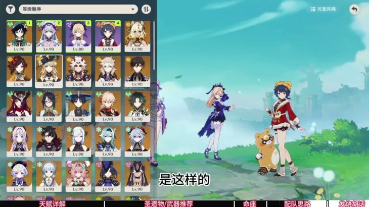 #原神纳塔 #温迪复刻 #原神攻略 #和我一起玩原神吧 #原神