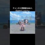 ノリと勢いだけでガチャる #原神 #genshinimpact #genshin #hoyocreators #げんしん #vtuber