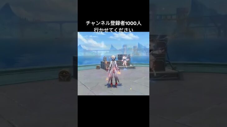 ノリと勢いだけでガチャる #原神 #genshinimpact #genshin #hoyocreators #げんしん #vtuber