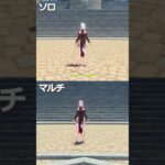 【原神】ソロ vs マルチ 氷元素キャラの爆発 #genshinimpact #hoyocreators