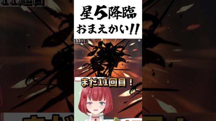 【原神ガチャ】期待したぼくがバカでした。#エスコフィエ　#genshinimpact #shorts