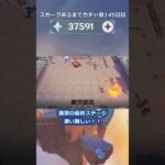 【原神】スカーク来るまでガチャ禁145日目 #原神 #原神ガチャ禁 #shorts