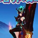 恰斯卡培养攻略！ #原神纳塔 #原神攻略 #恰斯卡 #欢迎来到纳塔