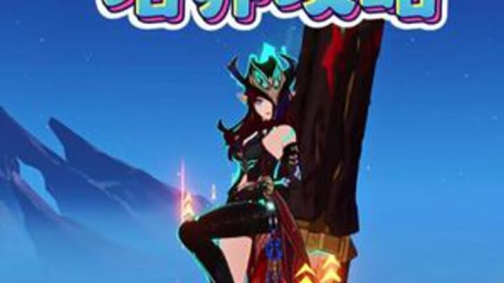 恰斯卡培养攻略！ #原神纳塔 #原神攻略 #恰斯卡 #欢迎来到纳塔