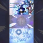 フリーナガチャ動画ショート版2　#原神 #フリーナ #ガチャ