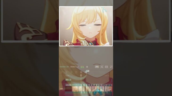 #原神 #愛可菲 新角色好可愛(((o(*ﾟ▽ﾟ*)o)))🌹❗#夜欣閣 #芙鈴閣 #希光閣 #夜希家族 #月櫻家族