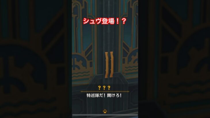 【#原神 】イベント第2章ついにあのキャラが… #獅子原遊戯録 #原神イベント #genshinimpact