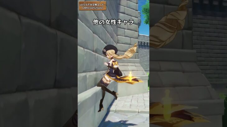 同じ体型なのになぜだろう？ver5.6下半交換コード：LWKCGU525U47