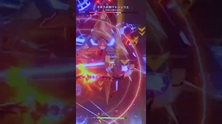 #genshinimpact #原神 #genshin #原神攻略 #リネ