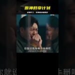 原神肝帝計劃：被迫在稻妻打工掙了2000原石，看神里跳舞竟然是收費的？ #地铁逃生 #和平精英 #射击游戏 #战术竞技 #游戏攻略