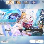 【原神】まったり原神【5/18 エスコフィエガチャ②】