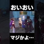 【原神】リオセスリ　嘘だよな・・・？【無課金初心者】【解説攻略】　　#shorts  #げんしん #原神 #genshinimpact