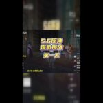 《原神》高抽卡概率开局分享