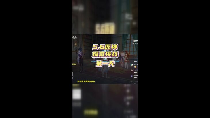 《原神》高抽卡概率开局分享