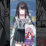 【好きなシリーズ】原神キャラは一番誰が好き？【ぱらすと！】 #クイズ #チャレンジ #shorts