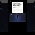 深夜テンションで適当にガチャ回してみた#原神 #shorts #games #fyp