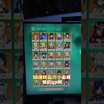 【原神】终极非酋，不配打深渊，开服玩家低迷开局。#原神 #原神纳塔 #瓦雷莎 #原神攻略 #原神