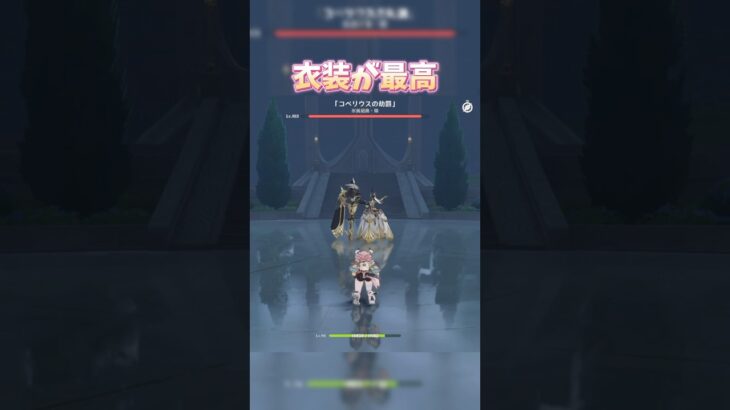 【原神】私好みの衣装キャラ #genshinimpact