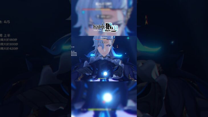 凡高大者，我無不蔑視#原神 #hoyovers #hoyocreators #hoyoverse #genshin #台v #げんしん #原神攻略