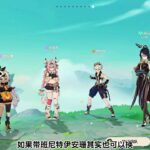 #原神纳塔 #瓦雷莎 #原神攻略#和我一起玩原神吧-18