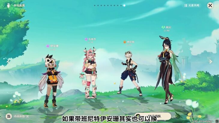 #原神纳塔 #瓦雷莎 #原神攻略#和我一起玩原神吧-18