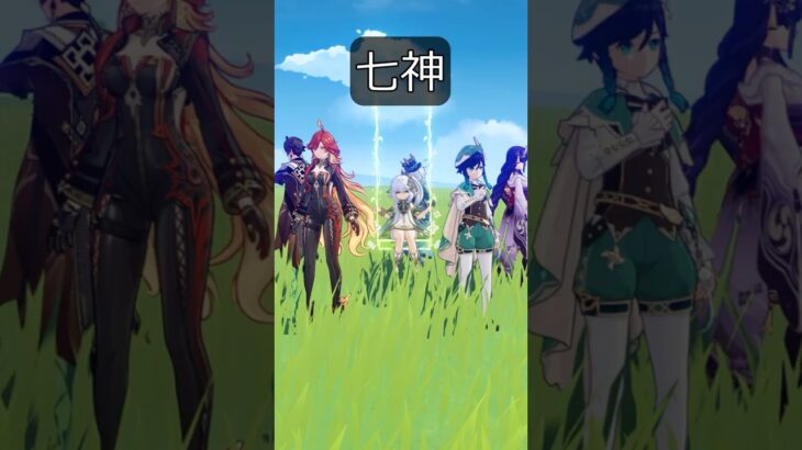 【原神】キャラの陣営が最高に素敵な理由【Genshin Impact】