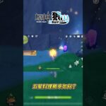 快速啟動，放置掛煮 #原神 #hoyovers #genshinimpact #genshin #hoyocreators #台v #hoyoverse #げんしん #games #原神攻略 #愛可菲