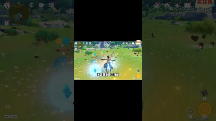 #米哈游 #原神 #电玩游戏解说 #genshin #游戏 #游戏攻略 #崩坏星穹铁道 #遊戲