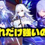 スカークを使ったベータテスターの正直な感想とは？【原神/げんしん】